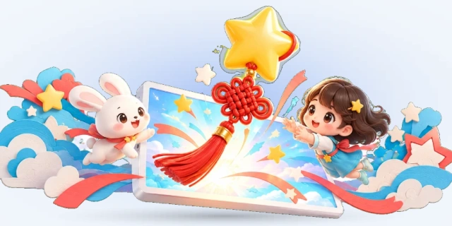 赢财星
